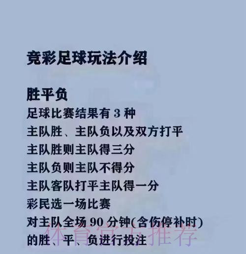 注册链接大全:世界杯买球入口 注册链接大全:世界杯买球入口