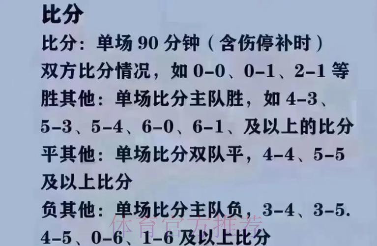 2026世界杯买球官方平台解析