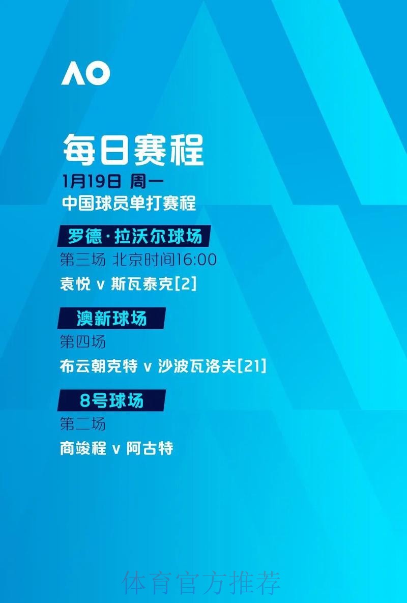 如何找到世界杯滚球注册入口官方网址解析